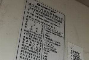 鄂温克格力空调维修电话是多少