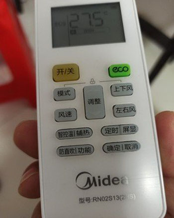 鄂温克空调遥控器打不开